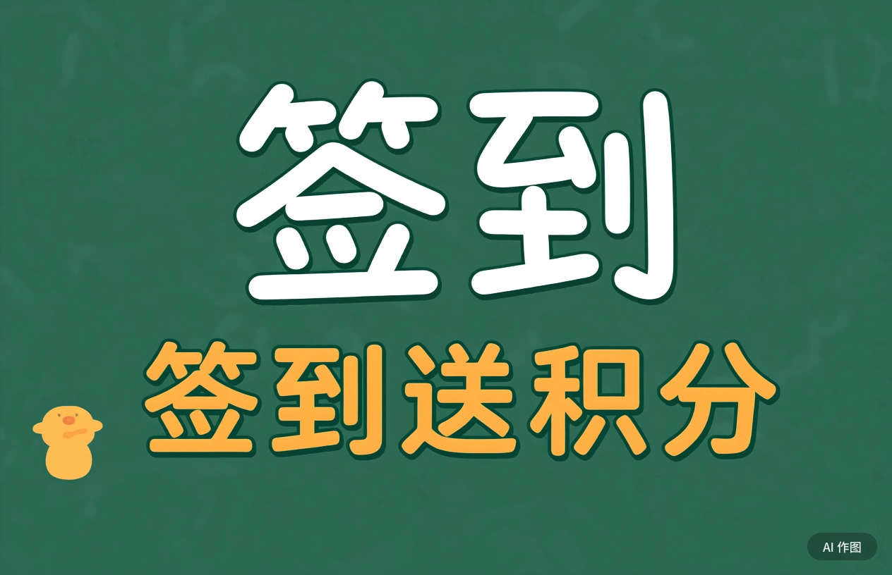 聚彩