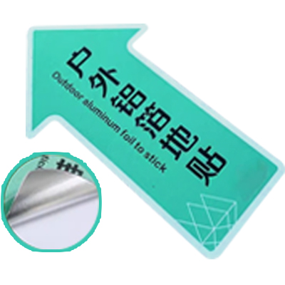 UV铝箔地贴