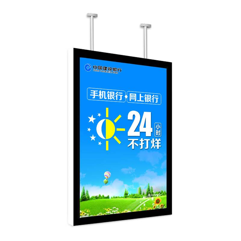 双面超薄灯箱（不包含画面）