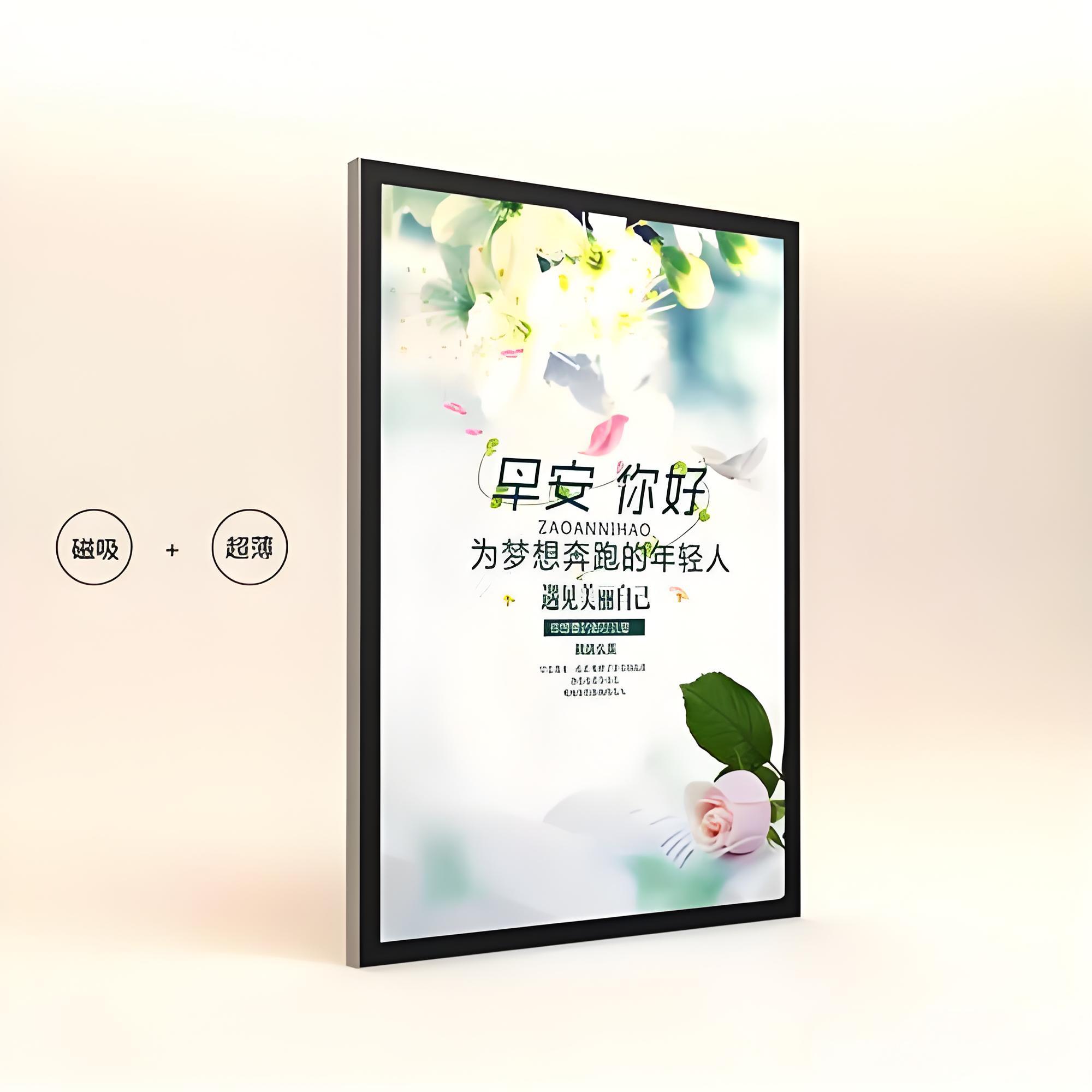 单面磁吸灯箱（不包含画面）