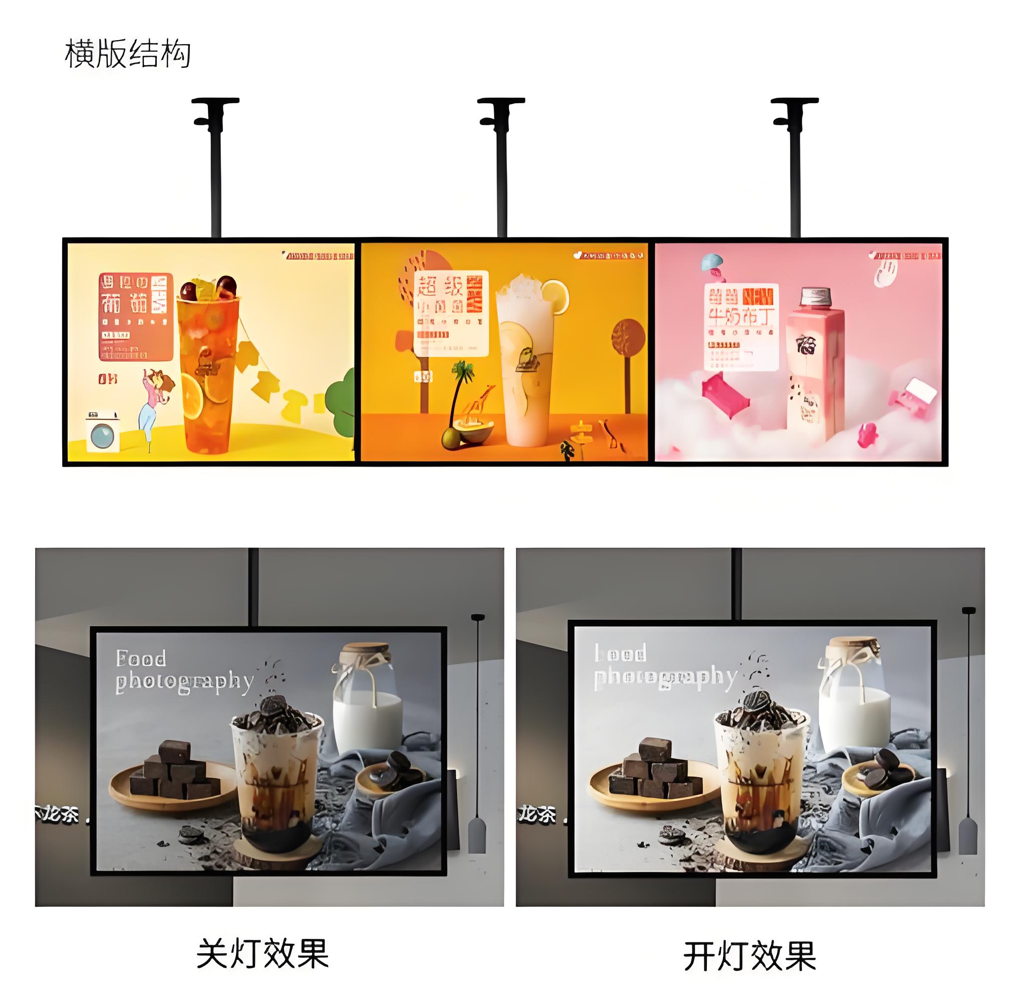 奶茶灯箱（不包含画面）
