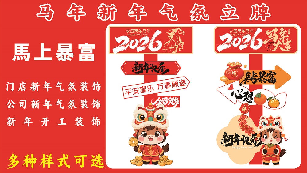 聚彩喷绘-灯布/刀刮布/易拉宝定制-广东喷绘材料供应商